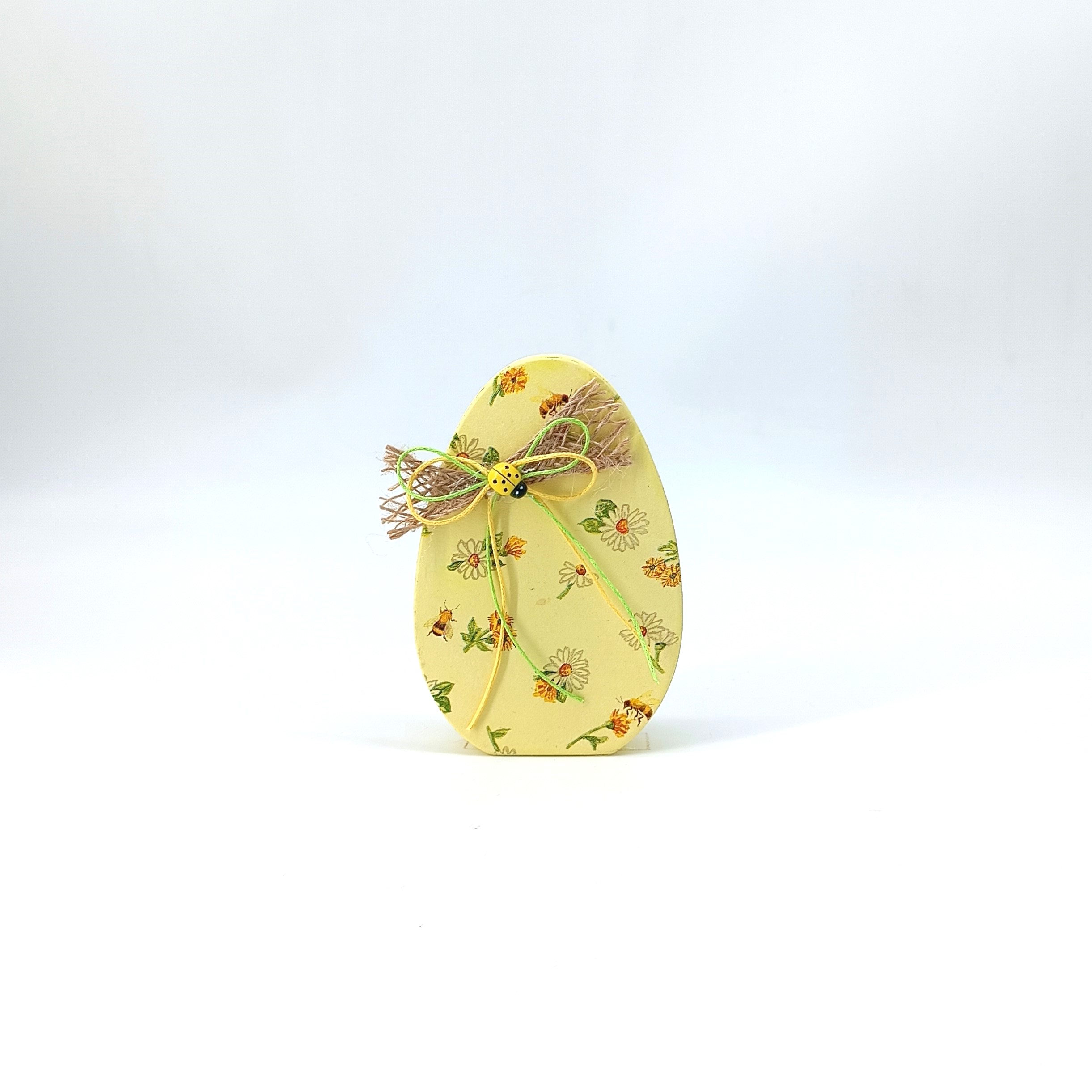 πασχαλινο αυγό